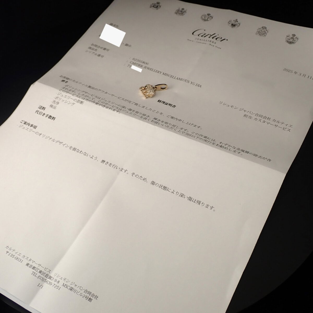 Cartier Diamond Elephant Charm カルティエ エレファント キャンディ チャーム メーカーメンテナンス済み