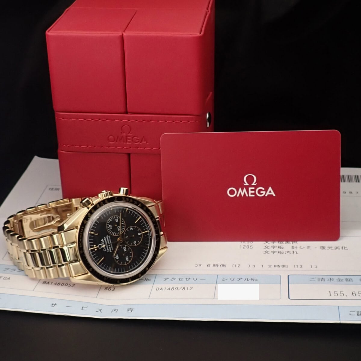 OMEGA Speedmaster Limitiert 250 オメガ スピードマスター ムーンウォッチ ゴールド リミテッド 250 Ref. 3194.5000