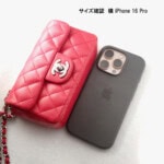 CHANEL シャネル ミニチェーンショルダー マトラッセ シルバー金具 14cm 2005年製