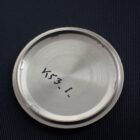 SEIKO Grand Seiko グランドセイコー 5641-7000 1971年製