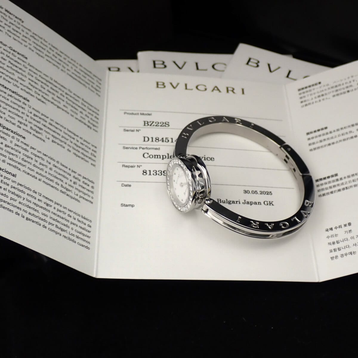BVLGARI B.zero1 ブルガリ ビーゼロ1 ダイヤベゼル BZ22WSDS Sサイズ 2025年6月メーカーコンプリートサービス済み メーカー保証2年付