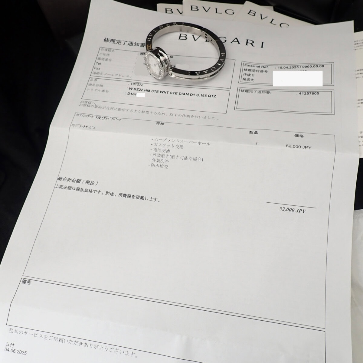 BVLGARI B.zero1 ブルガリ ビーゼロ1 ダイヤベゼル BZ22WSDS Sサイズ 2025年6月メーカーコンプリートサービス済み メーカー保証2年付