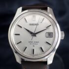SEIKO KING SEIKO セイコー キングセイコー 後期型 4402-8000 44KS 1968年製