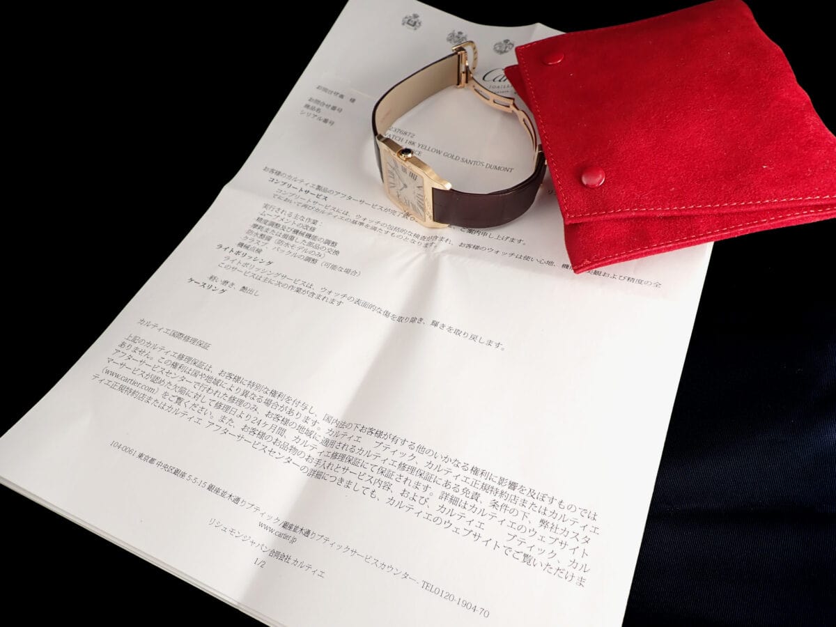 012 Cartier カルティエ サントス・デュモン LM K18YG W2006851 2025年3月メーカー修理済み