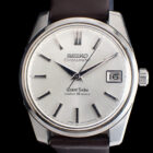 1 Grand Seiko 57GS Early Production グランドセイコー 57GS 前期型 Ref.5722-9990 1965年製