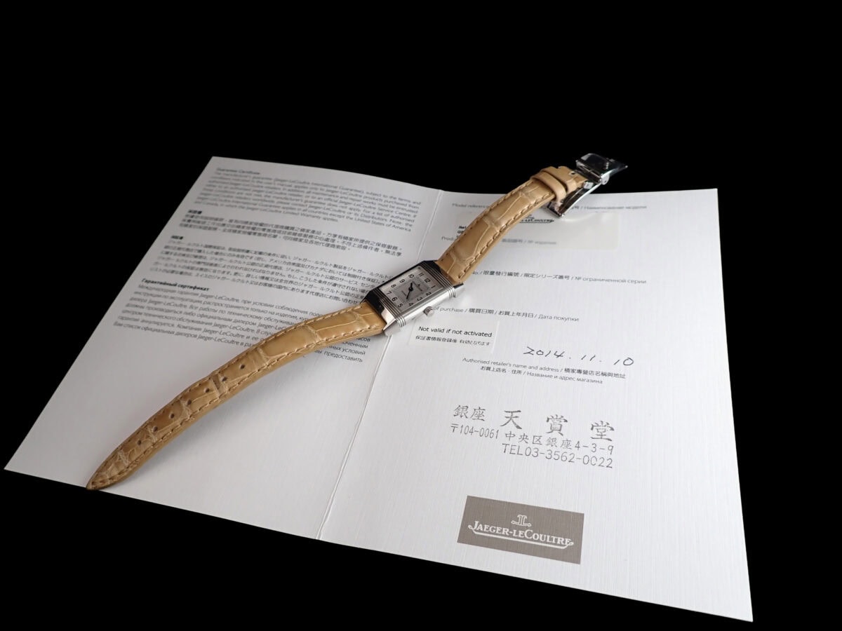 016 Jaeger-LeCoultre Reverso Lady ジャガー・ルクルト レベルソ レディ Q2608412(260.8.86)手巻き