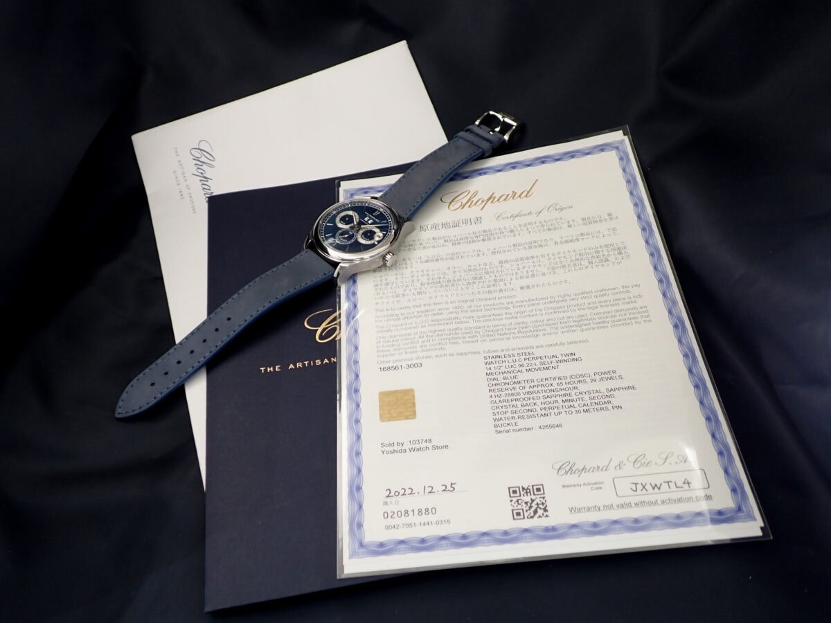 011 Chopard L.U.C Perpetual Twin ショパール L.U.C パーペチュアル ツイン 168561-3003 ブルー文字盤 ルーセントスティール 永久カレンダー