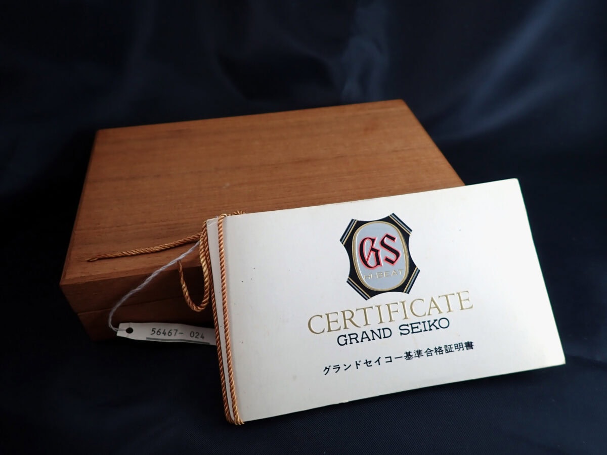 020 SEIKO Grand Seiko 56GS セイコー グランドセイコー 56GS 5646-7010 ネイビー文字盤 自動巻き BOX付き 1972年製