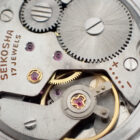 003 SEIKO Sportsman Diashock セイコー スポーツマン ダイアショック17 Ref.15019E Cal.436 手巻き 1961年製