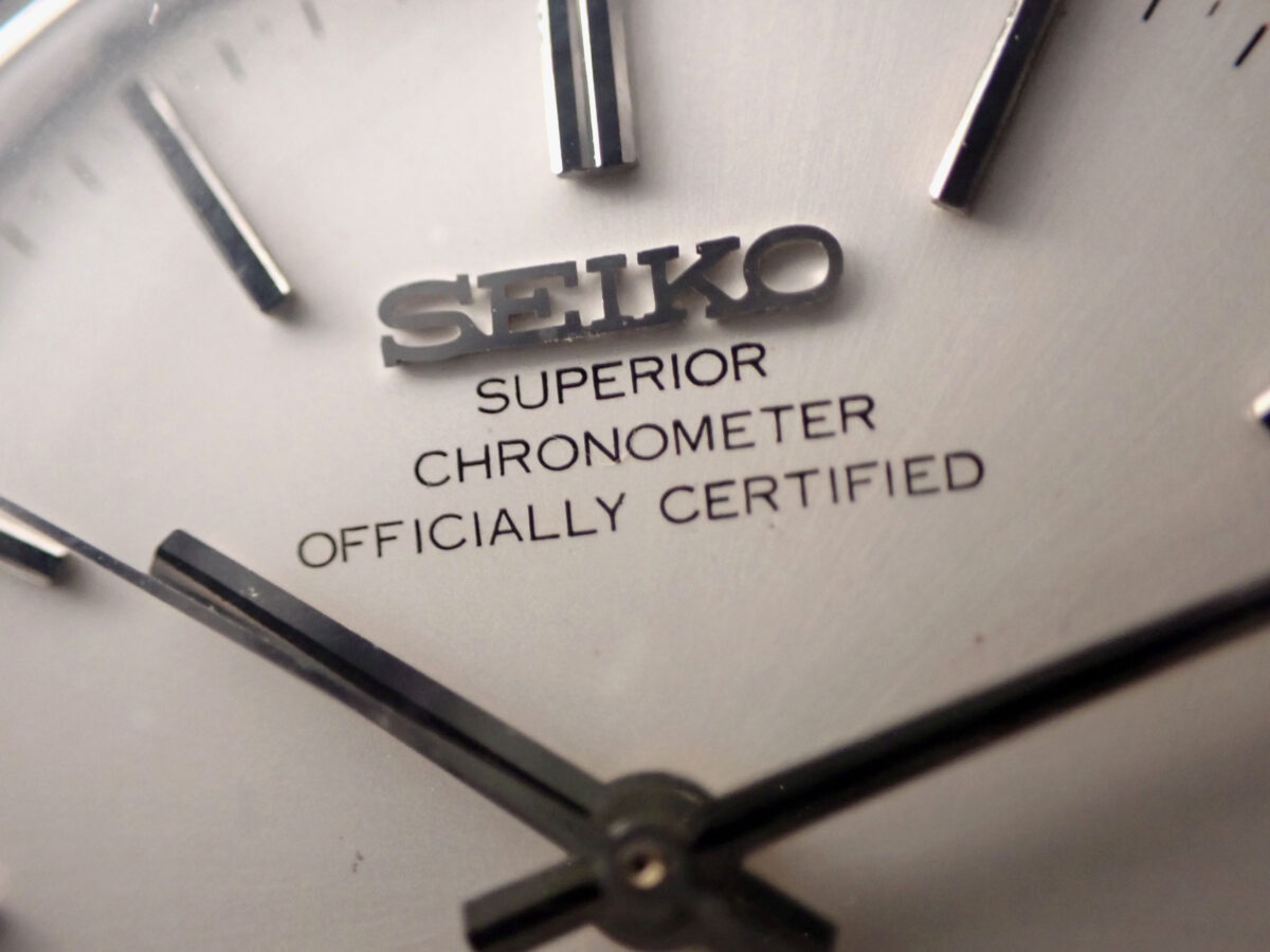 006 SEIKO King Seiko セイコー キングセイコー 45-8010 ハイビート手巻き 1969年製