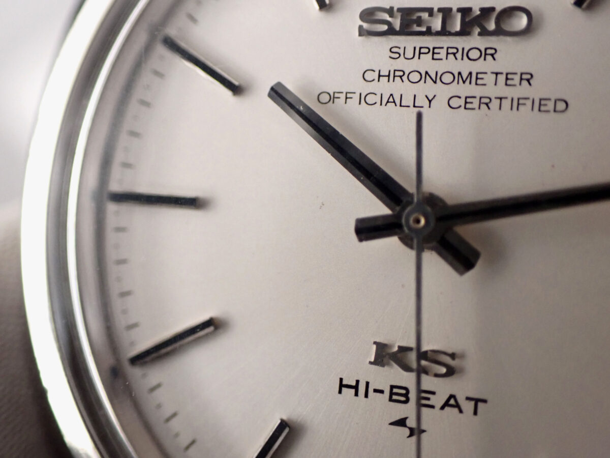 007 SEIKO King Seiko セイコー キングセイコー 45-8010 ハイビート手巻き 1969年製