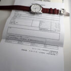 013 GRAND SEIKO The First Grand Seiko Limited Collection グランドセイコー 初代グランドセイコー リミテッドコレクション2017「現代デザイン」SBGR305 世界限定968本