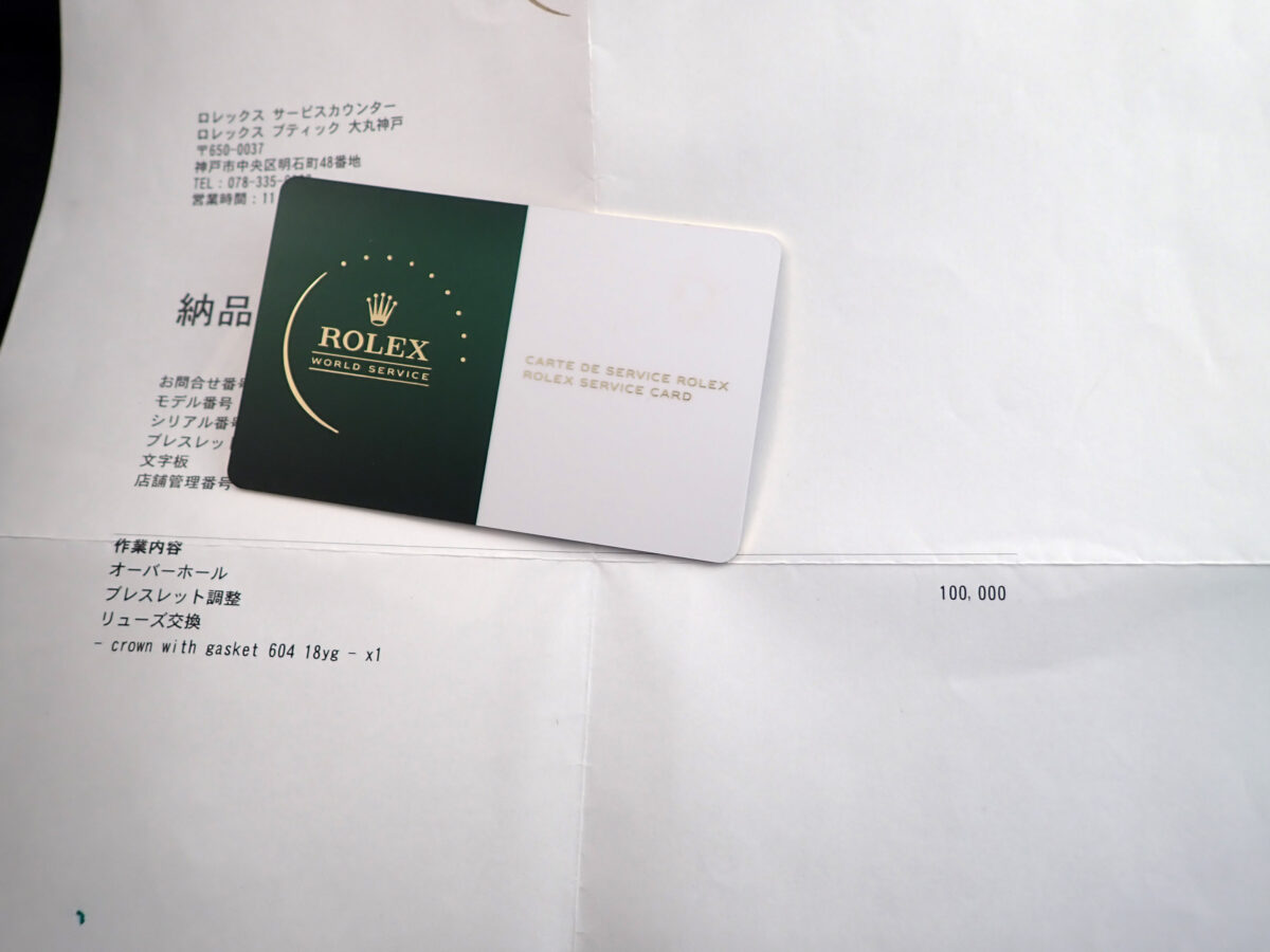 017 ROLEX Oysterquartz Datejust ロレックス オイスタークォーツ デイトジャスト Ref.17013 シャンパン文字盤 1985年製 ギャランティー・日本ロレックス修理明細付き