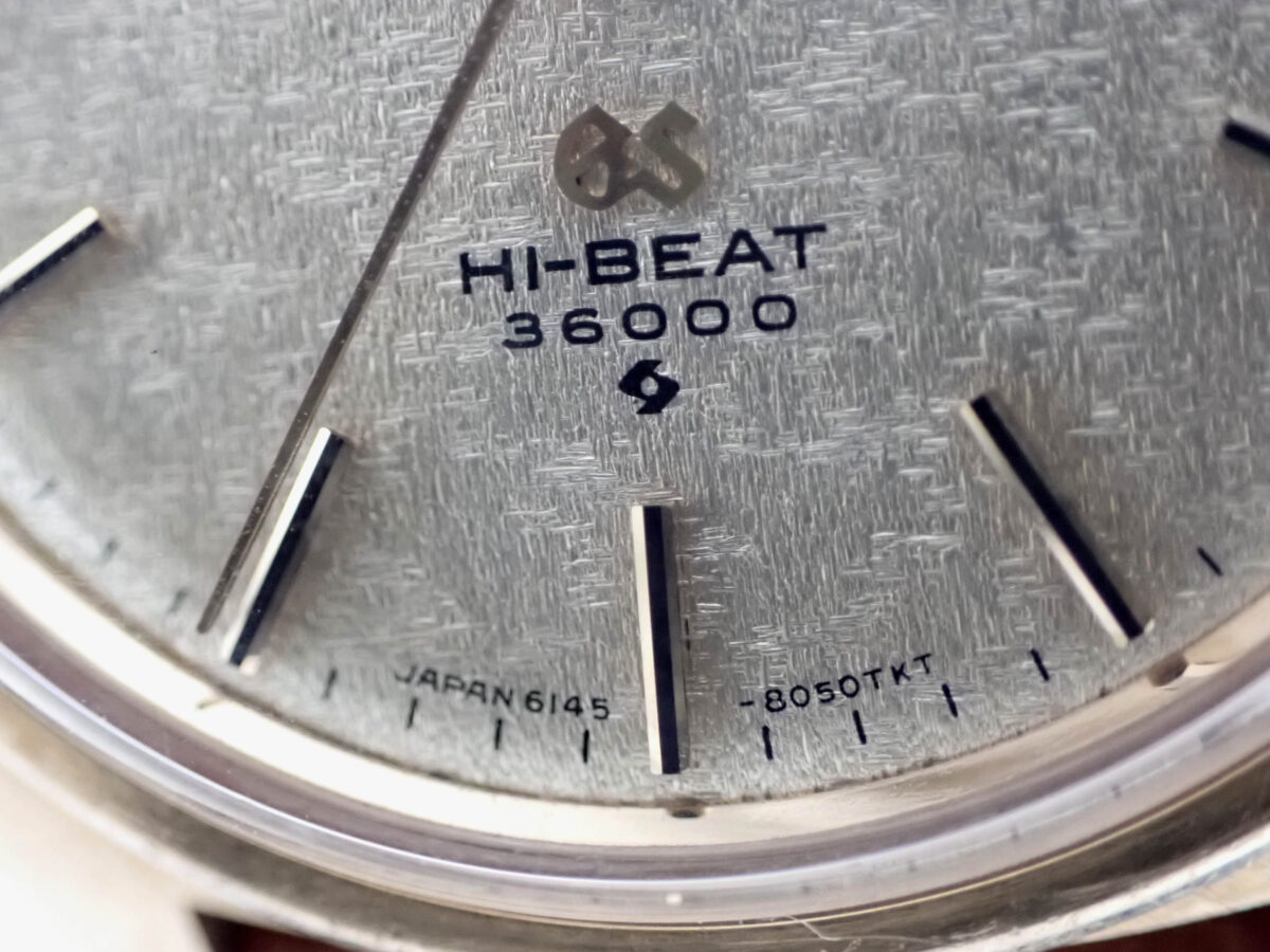 03 SIKO Grand Seiko Hammered-Texture Finish & Starlight Dial グランドセイコー 61GS 6145-8030 1970年製 18金無垢 槌目仕上げ スターライトダイヤル