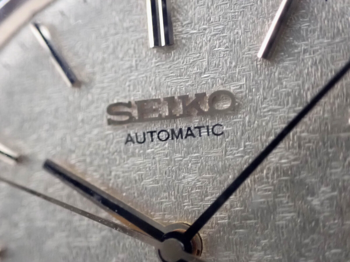 05 SIKO Grand Seiko Hammered-Texture Finish & Starlight Dial グランドセイコー 61GS 6145-8030 1970年製 18金無垢 槌目仕上げ スターライトダイヤル